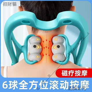 爆賣手動頸椎按摩器肩頸按摩神器頸背腰部多功能揉捏夾脖子疏通儀傢用