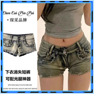 🥇台灣出貨 滿額免運🥇 【一週內4900+人拚單】柳丁低腰牛仔美式辣妹超短褲女2025夏季新款修身顯瘦包臀闊腿熱褲 💎品