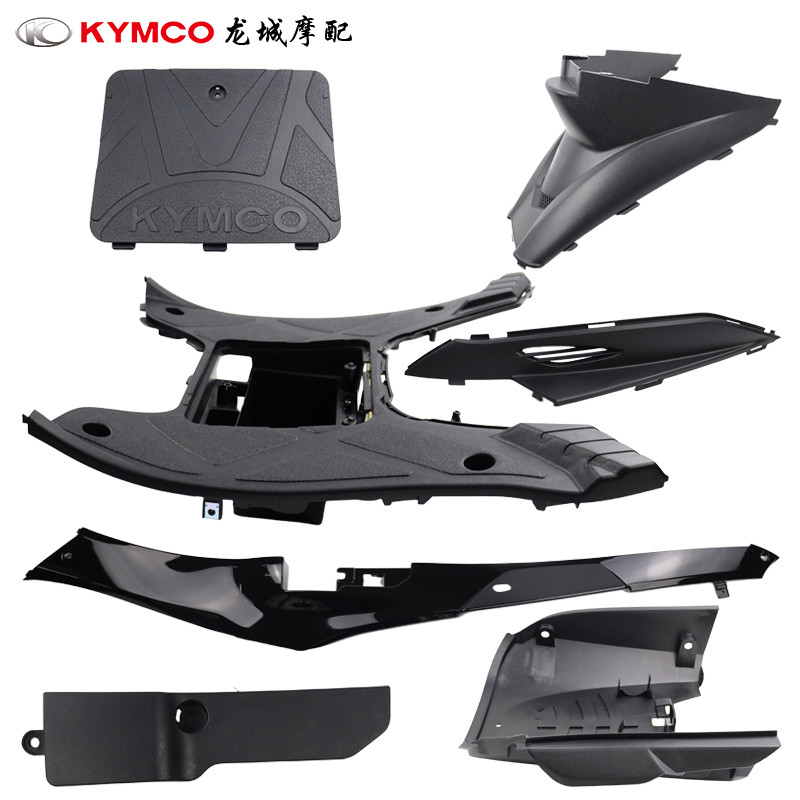 【台灣出貨】光陽 勁麗GP/鋒麗VP 50/100/125 腳踏板電瓶蓋邊軌底板外殼