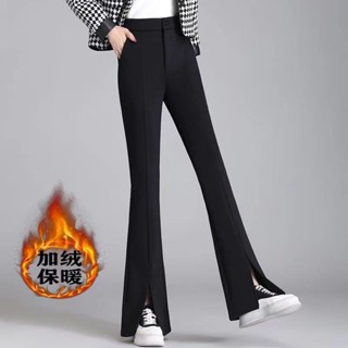 現貨.休閒長 褲 韓版開叉微喇叭褲女2022秋冬新款刷毛加厚高腰顯瘦黑色休閒喇叭西裝褲 落地寬褲 抽繩 運動褲 休閒褲