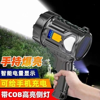 超亮LED手電筒 太陽能照明燈 智慧電量顯示 COB側燈 長續航手提燈 家用應急燈 戶外燈