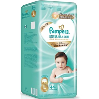 Pampers 幫寶適極上守護黏貼型嬰兒紙尿褲L 44片