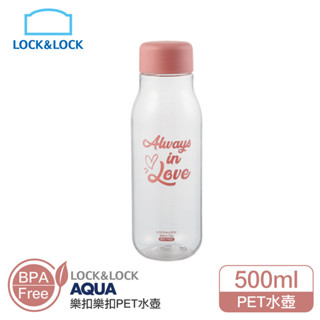 Lock&Lock 樂扣樂扣PET水壺500ML-多款可選