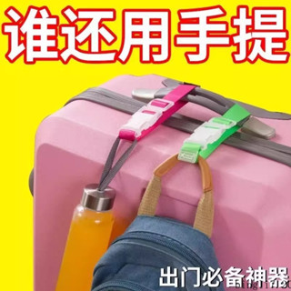🌸🌸精選優品 旅行拉桿箱包掛扣綁帶行李箱包外接多功能固定帶行李束帶 446Z