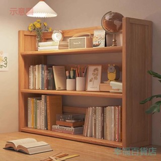 含發票 桌上收納架 收納櫃 書架桌面 置物架 辦公室桌上臺面家用多層學生宿舍收納多功能分層櫃