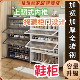 鋼製鞋櫃 鞋櫃 塑鋼鞋櫃 玄關鞋櫃 塑鋼櫃鞋架 層架 收納架 鞋子收納 鋼製書櫃 鋼製收納櫃 收納神器