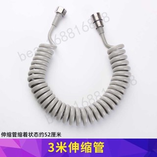 特賣-臺灣出貨 馬桶噴槍伸縮水管軟管電話線管彈簧管婦洗器可伸縮澆花304不鏽鋼 優先