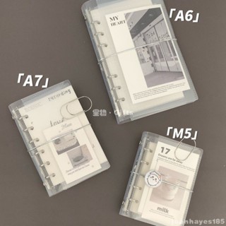 Record🖤 A8M5A7A6斜紋PP三折活頁筆記本 外殼迷你便攜貼紙小卡照片收納手賬A7手賬本 a7筆記本 隨身本