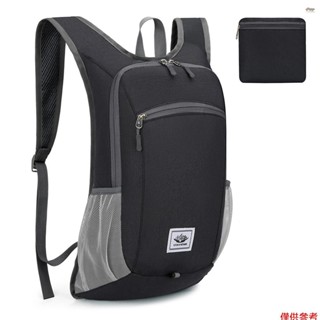 輕便可折疊揹包防水可打包旅行遠足騎行揹包男士和 W 揹包