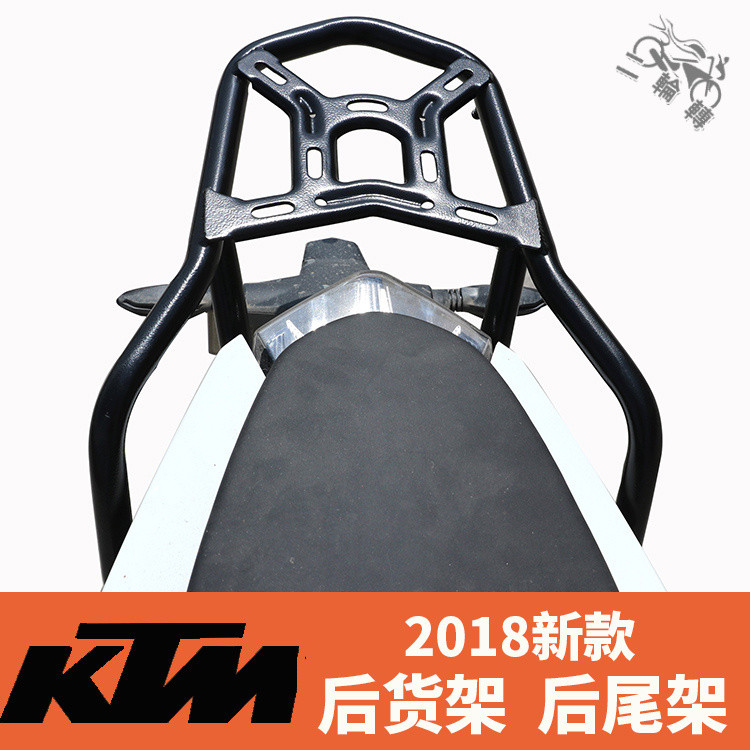 【台灣出貨 保固一年】適用於KTM390 duke390/250杜克摩托車後尾架後貨架後尾箱支架改裝