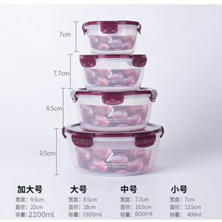 廚房塑膠保鮮盒套裝便當飯盒圓形塑膠微波爐冰箱食品收納密封盒