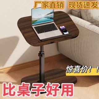 沙發邊幾可移動升降床邊桌茶桌家用客廳旋轉小茶几臥室摺疊置物架