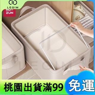百貨商店加粗鋼架 收納箱內衣收納貼合衣櫃收納 必備 加粗鋼架 可摺疊滌棉加厚 整理專屬 防潮整理箱