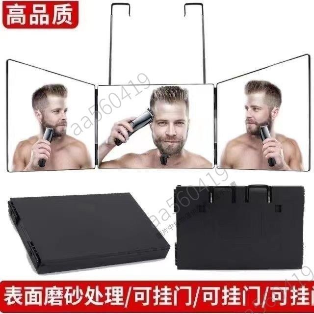 化妝鏡LED後腦勺理髮折疊鏡子三折鏡360度自助理髮鏡全身超大鏡子 三面化妝鏡 折疊化妝鏡 理髮店鏡tfl43xocdo