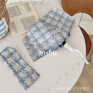 ✨臺灣出貨#msho輕奢風高階感格紋雨傘折疊自動晴雨兩用黑膠便攜防曬太陽傘