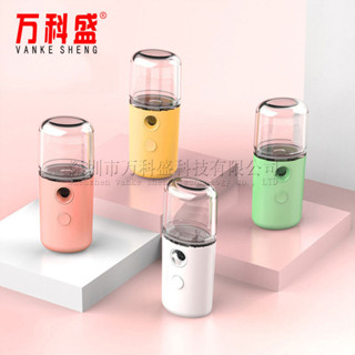 [批次可議價] 充電補水儀噴霧儀 酒精消毒噴霧器USB充電冷噴加濕器