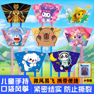 新款口袋軟體風箏 兒童爆款全套易飛玩具便攜袋無骨 卡通風箏