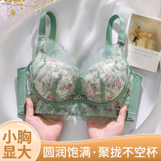 刺繡內衣小胸顯大內衣女聚攏上託無鋼圈刺繡調整型收副乳防下垂文胸 成套內衣 內衣成套 小胸內衣 蕾絲內衣 內衣 胸罩A25