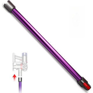 戴森 快速釋放棒相容 Dyson V15 V11 V10 V8 V7 棒式吸塵器,吸塵器延長桿吸塵器附件延長管 73 釐