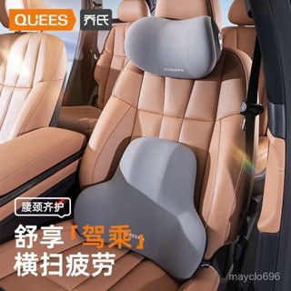 品質超讚👀汽車護頸頭枕枕車用記憶棉靠墊四季車載座椅腰靠背墊枕頭套裝 SW2Q