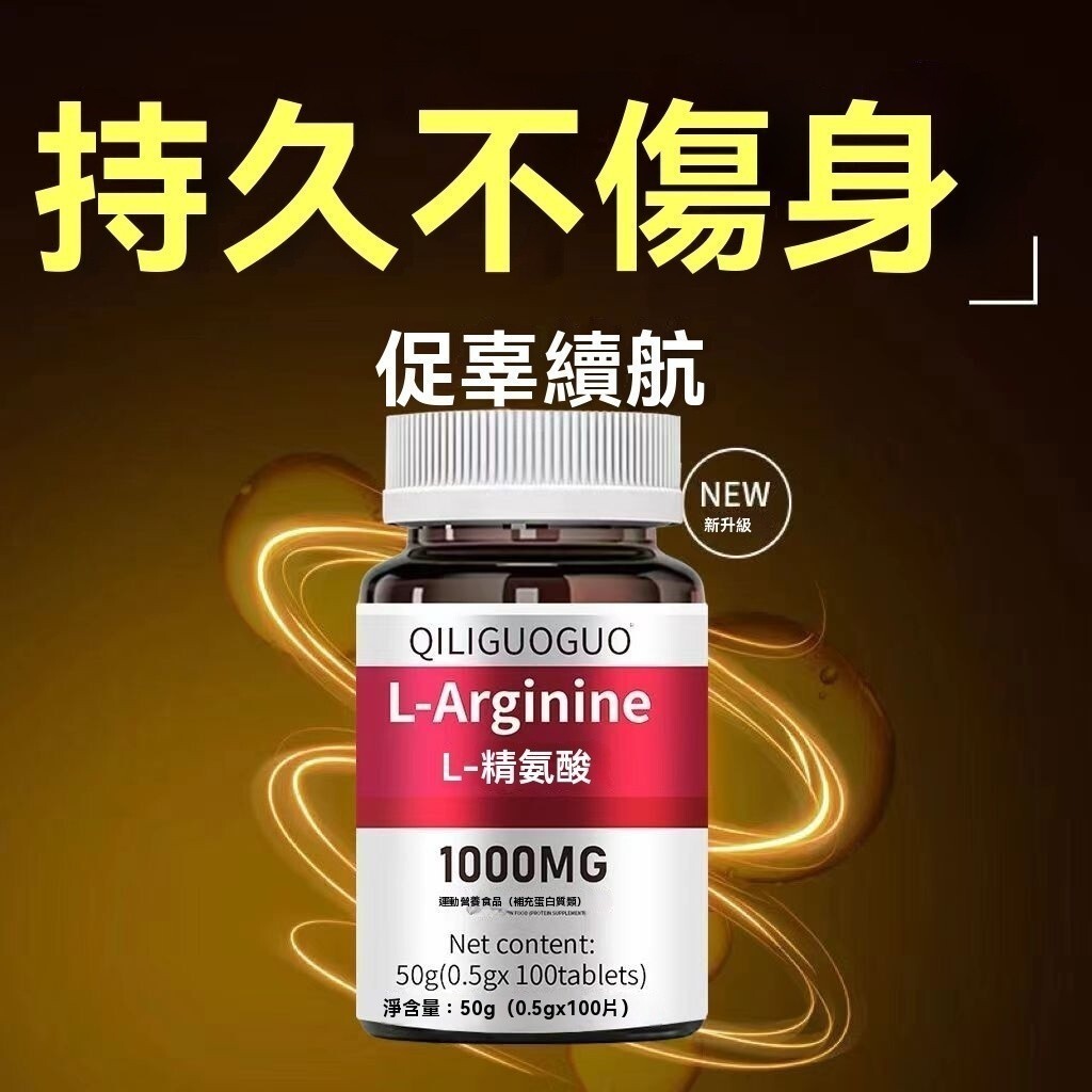 限時特賣🔥 美國原裝 睪酮 促睪 補睪 睪丸素 超強睪丸素補睪丸睪丸酮素 睪固酮