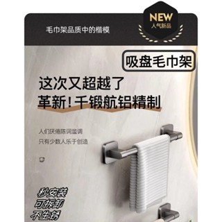 置物架 浴室 收納 浴室收納 收納架 毛巾架 浴室置物架 毛巾置物架 壁掛置物架 墻壁置物架 免打孔 衛生間收納