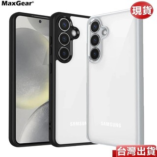 ｜台灣現貨｜抗發黃Samsung Galaxy A56 A15 A55 A35 A16 A54透明亞克力二合一防摔手機殼