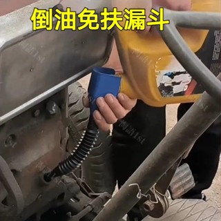 臺灣出貨 熱賣卡扣式漏斗 機油漏斗 倒油免扶加油漏斗 卡扣漏斗 換油漏斗 漏斗 可伸縮