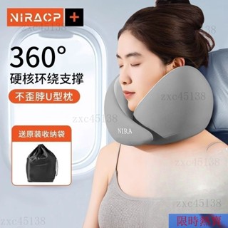 【熱銷】U型護頸枕 旅行記憶枕 飛機枕 旅行枕 午睡枕 U型脖枕 記憶枕 記憶棉枕頭 護脖枕 慢迴彈記憶棉頸枕u型枕護頸