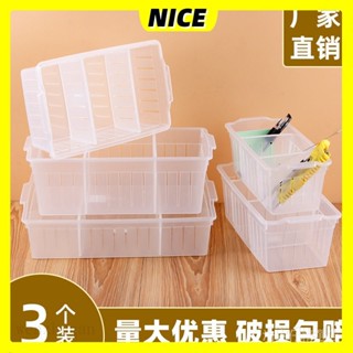 ✨NICE居家✨鏤空分隔盒 冰箱 鷄蛋收納盒 客廳玩具文具儲物整理盒 收納盒 置物盒 收納框 收納