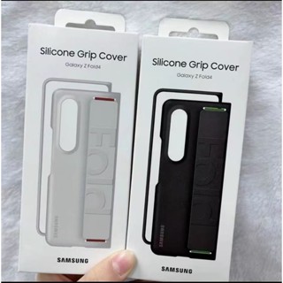 三星原廠 全新沒拆封 Galaxy Z Fold4 Fold 4 矽膠薄型背蓋 附指環帶 矽膠手機殼 時尚潮殼