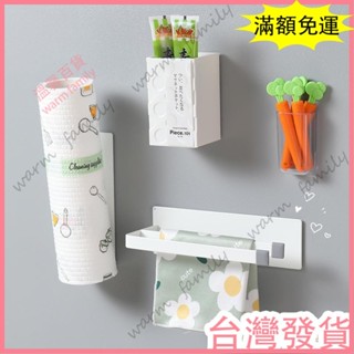 🍠臺灣發貨+統編🍠限時下殺 廚房磁吸置物架冰箱外側面收納架壁掛紙巾掛鉤免打孔保鮮膜調料架