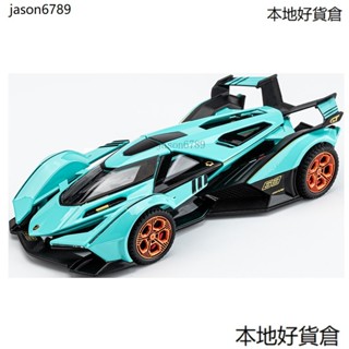 合金模型車 1：32 藍寶堅尼 Lamborghini Vision GT V12 汽車模型 玩具車
