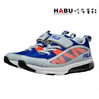 【FILA KIDS】斐樂 魔鬼氈 透氣 運動鞋 大童 藍橘 3-J827Y-368｜哈布童鞋