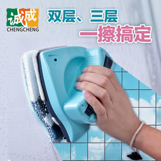 誠成雙層三層擦玻璃器大滑輪可調磁新百分擦窗神器高樓玻璃擦清潔 ZHEM