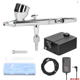 Crtw 多用途專業 T182C 0.3mm 噴槍最大 30PSI 氣泵套裝,用於模型製作 DIY 藝術繪畫