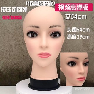 [清倉處理]批髮特價理髮美髮店展示修剪假髮頭模模型頭支架美容練習模特頭