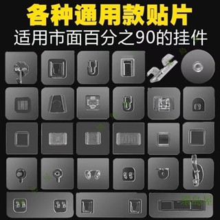 💚環島百貨💚免打孔掛鈎傢居貼墻粘貼片強力無痕爪扣臥室廚房衛生間防水置物架