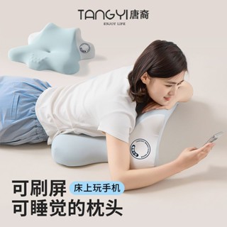 多功能午休趴睡枕 午睡枕 趴睡枕趴睡枕多功能記憶棉枕芯枕頭護頸椎護頸枕床頭靠墊單人玩手機專用