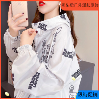 [關註立減]夏季新款透氣時尚百搭防曬衣 女生薄款長袖連帽開衫外套 純色防曬服