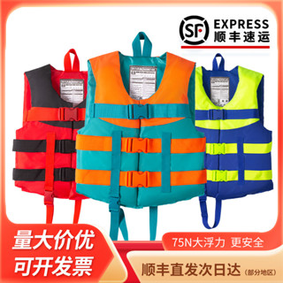 [折扣]兒童救生衣 釣魚救生衣 浮力衣 路亞背心車載救生浮力背心專業兒童救生衣成人便攜式大人釣魚馬甲浮潛遊泳