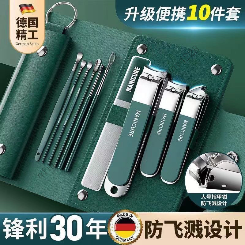德係精工指甲刀套裝指甲剪指甲鉗男士專用進斜口傢用工具原裝剪刀