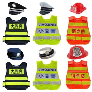 兒童玩具發光背心小消防員襯衫小警察小交警大蓋帽反光馬甲表演服兒童玩具發光背心小消防員衣服小Feiliao020.my