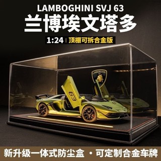 <優品>模型車 車模型 閤金車 汽車模型 小車 跑車 玩具車 藍寶堅尼蘭博模型大牛SVJ埃文塔多閤金迴力車模擬跑汽車情人