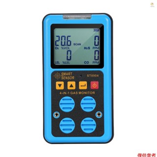 Casytw SMART SENSOR 4 合 1 氣體監測儀可充電便攜式氣體檢測儀 H2S O2 CO 和 LEL 多