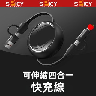 可伸縮充電線 100W PD快充 車載CarPlay Type-C全相容 支援蘋果15/16三星小米OPPO 收納數據線