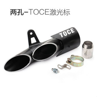 臺灣出貨 摩托車改裝排氣管 雅馬哈R6改裝雙出口直排TOCE 排氣管 R6摩托專用雙嘴排氣管
