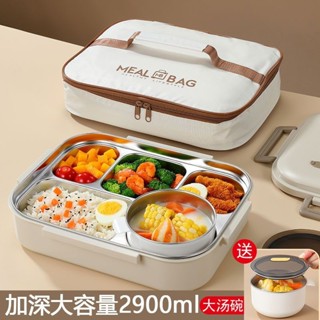 316不鏽鋼飯盒 大容量上班族便當盒 分格專用餐盒