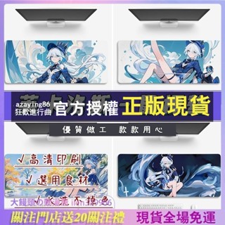 鼠標墊 散熱墊 書桌墊 芙卡洛斯 滑鼠墊 超大號 桌墊辦公 電腦鍵盤墊 工位 原神 二次元 水神 周邊 工位鍵盤桌墊原神