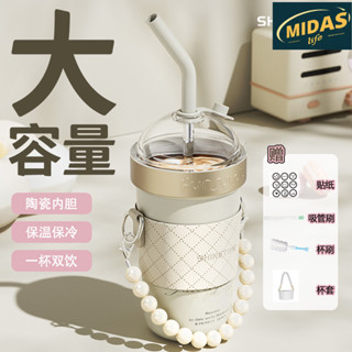 【midas】2024新款真陶瓷內膽隨行杯 900ml 咖啡隨行杯 陶瓷咖啡杯 車用保溫杯 吸管咖啡杯 環保咖啡杯